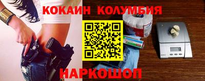 мяу мяу кристалл Балаково