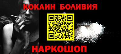 мяу мяу кристалл Балаково