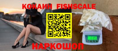 мяу мяу кристалл Балаково