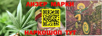 мяу мяу кристалл Балаково