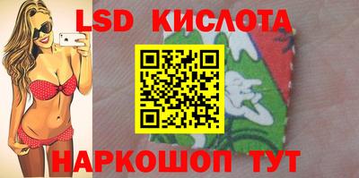 мяу мяу кристалл Балаково