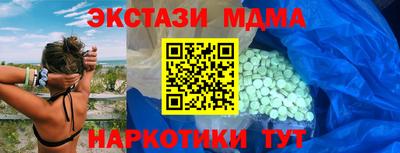мяу мяу кристалл Балаково