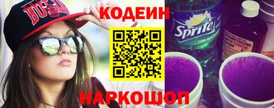 мяу мяу кристалл Балаково