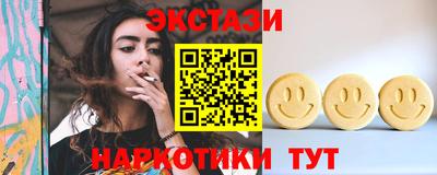 мяу мяу кристалл Балаково