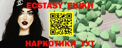 мяу мяу кристалл Балаково