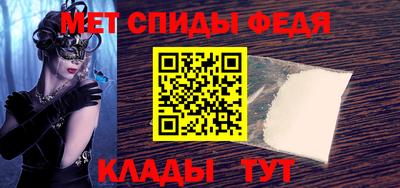 мяу мяу кристалл Балаково