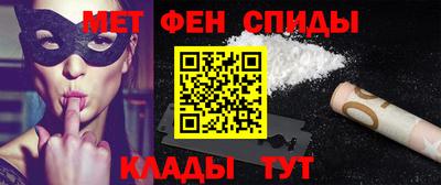 амфетамин Балахна