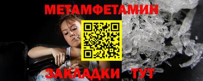 амфетамин Балахна
