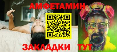 мяу мяу кристалл Балаково