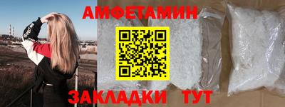 мяу мяу кристалл Балаково