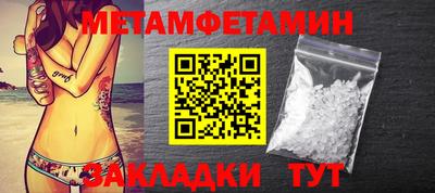 амфетамин Балахна