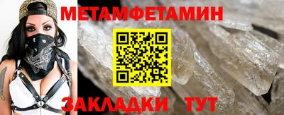 амфетамин Балахна