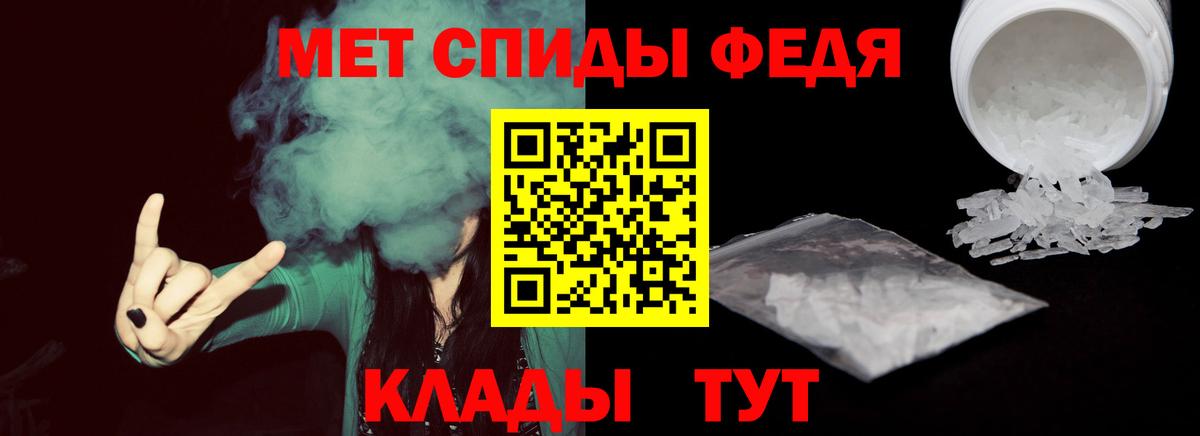 Первитин Декстрометамфетамин 99.9% Балаково