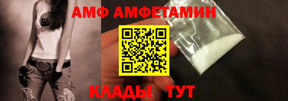 Гашиш Балаково