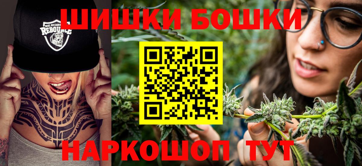 Канабис ГИДРОПОН  Конопля OG Kush  Марихуана конопля  Балаково  Вход с VPN 